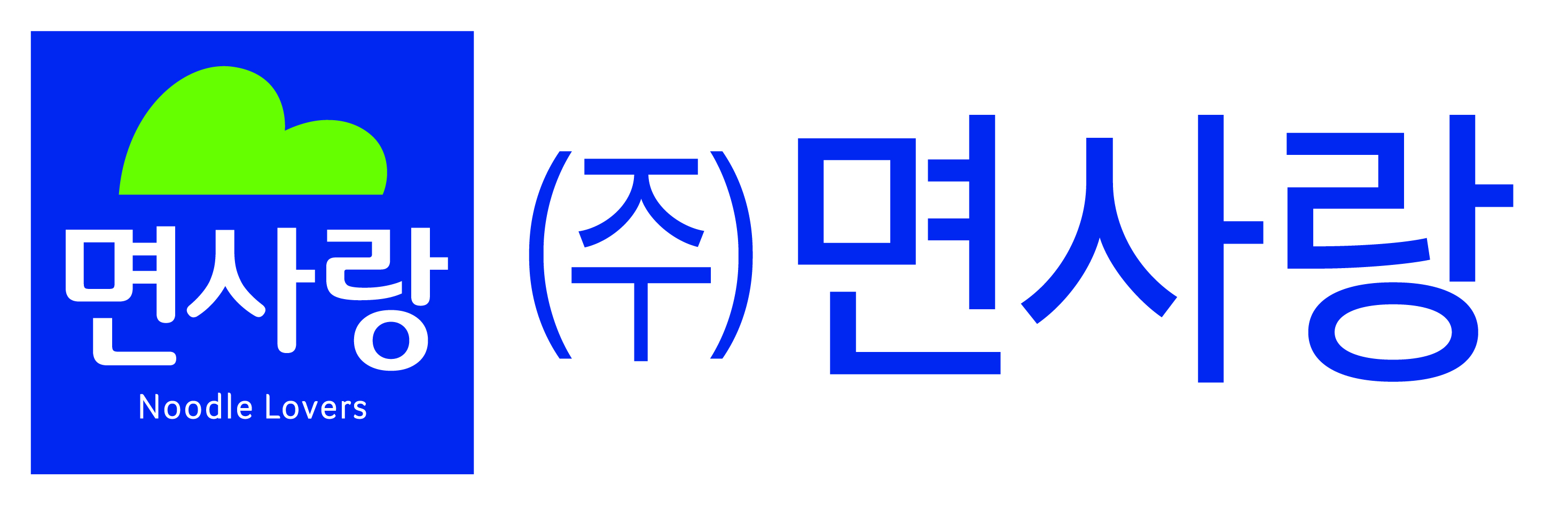 면사랑